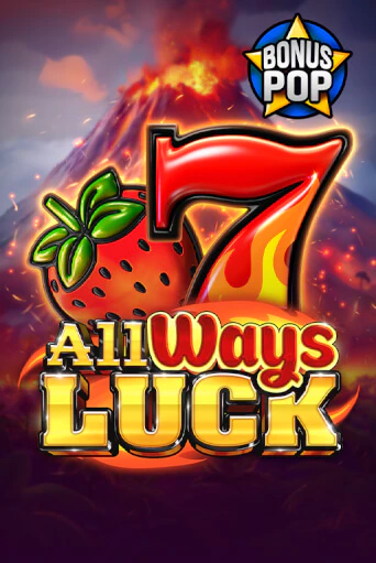 All Ways Luck онлайн демо слот | ГМСлотс без регистрации