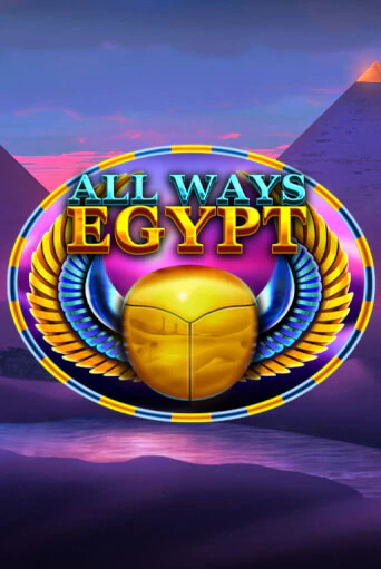 All Ways Egypt онлайн демо слот | ГМСлотс без регистрации