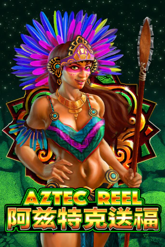 Aztec Reel онлайн демо слот | ГМСлотс без регистрации