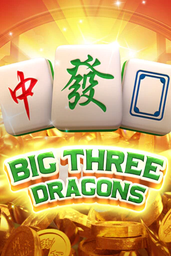 Big Three Dragons онлайн демо слот | ГМСлотс без регистрации