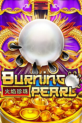 Burning Pearl онлайн демо слот | ГМСлотс без регистрации