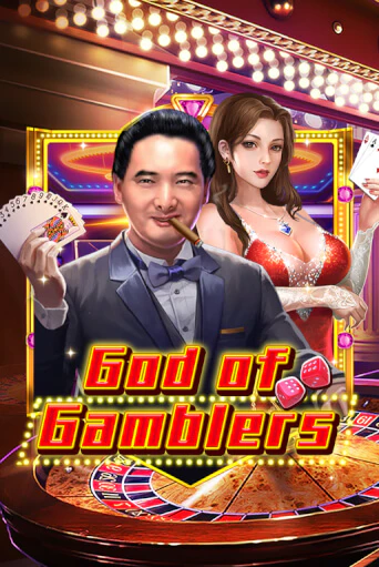 God Of Gamblers онлайн демо слот | ГМСлотс без регистрации