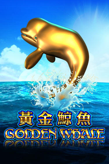 Golden Whale онлайн демо слот | ГМСлотс без регистрации