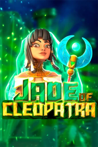 Jade of Cleopatra онлайн демо слот | ГМСлотс без регистрации