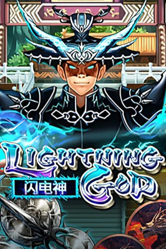 Lightning God онлайн демо слот | ГМСлотс без регистрации