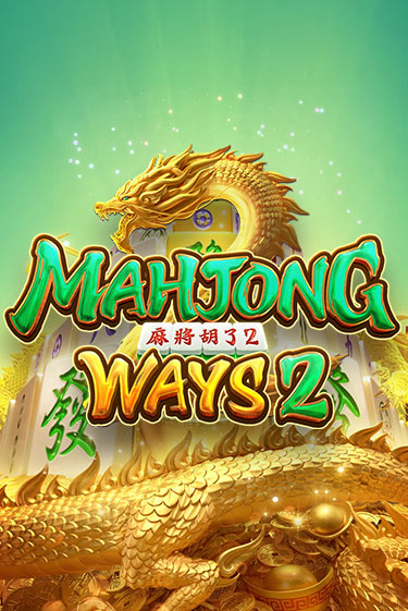 Mahjong Ways 2 онлайн демо слот | ГМСлотс без регистрации