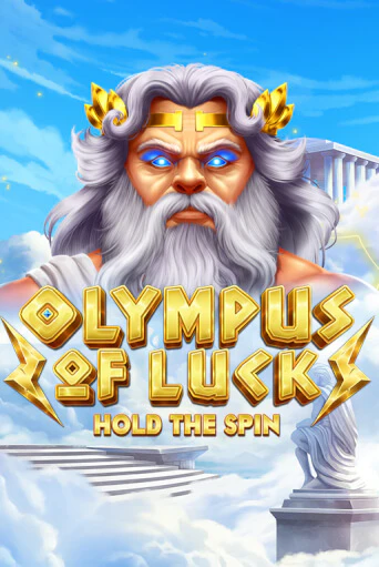 Olympus of Luck: Hold the Spin онлайн демо слот | ГМСлотс без регистрации