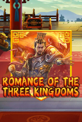 Romance of the Three Kingdoms онлайн демо слот | ГМСлотс без регистрации