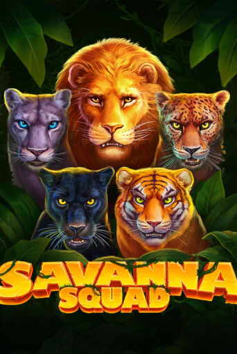 Savanna Squad онлайн демо слот | ГМСлотс без регистрации