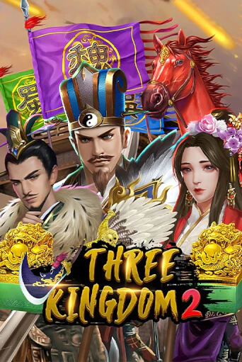 Three Kingdoms 2 онлайн демо слот | ГМСлотс без регистрации