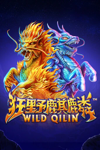 Wild Qilin онлайн демо слот | ГМСлотс без регистрации