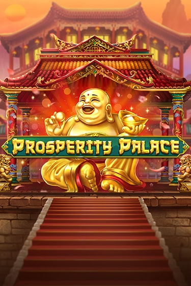 Prosperity Palace онлайн демо слот | ГМСлотс без регистрации